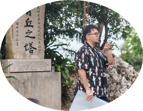 平和探求・教育旅行事業