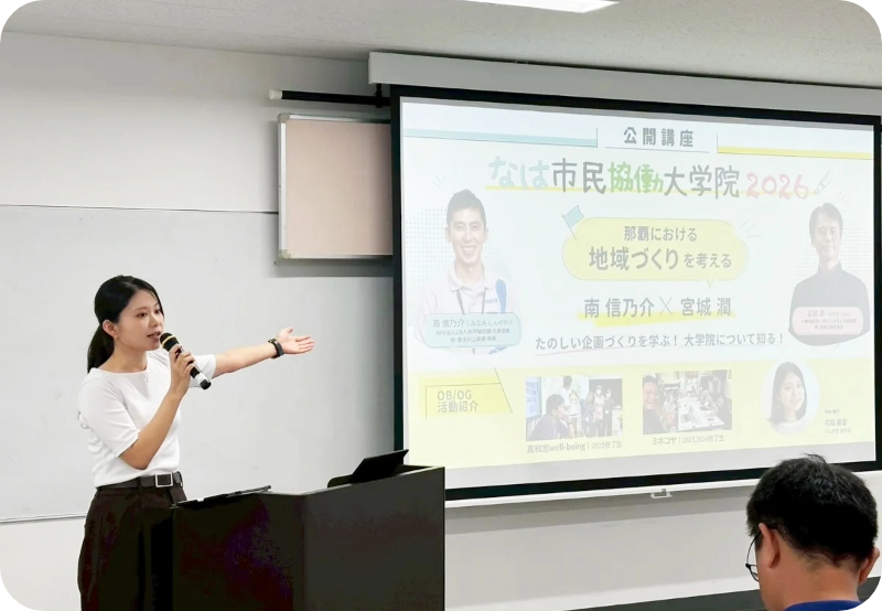 まちづくり事業